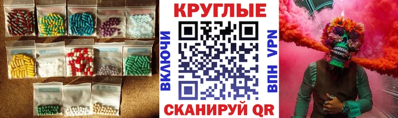 Ecstasy бентли где продают наркотики Невельск