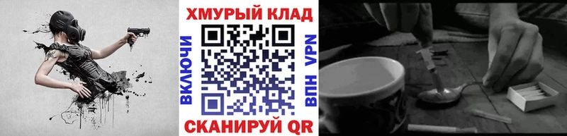 сколько стоит  Невельск  shop Telegram  Героин белый 