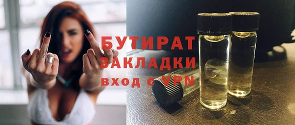 Альфа ПВП Куйбышев