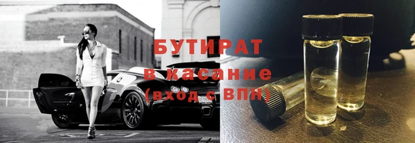 гашик Кулебаки