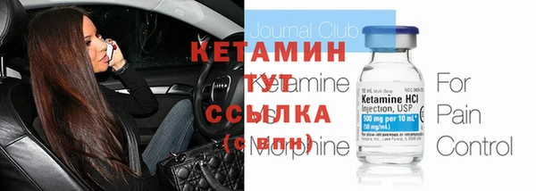 гашик Кулебаки