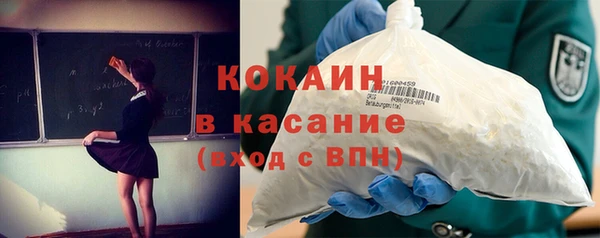 Альфа ПВП Куйбышев