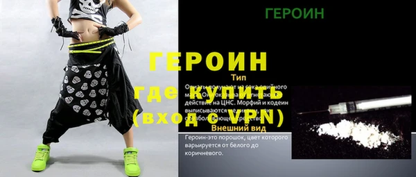 гашик Кулебаки