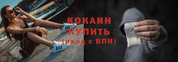 Альфа ПВП Куйбышев