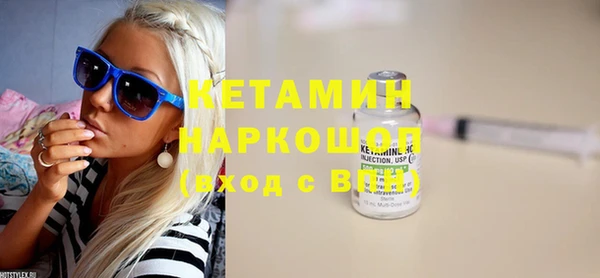 гашик Кулебаки