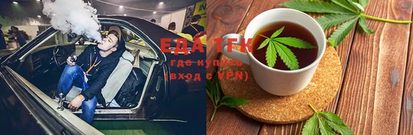 гашик Кулебаки