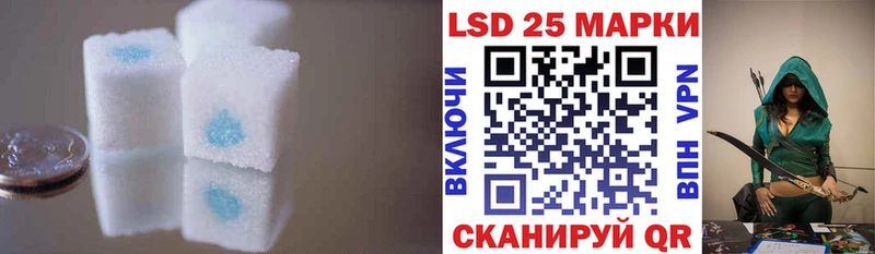 ЛСД экстази ecstasy  Невельск 