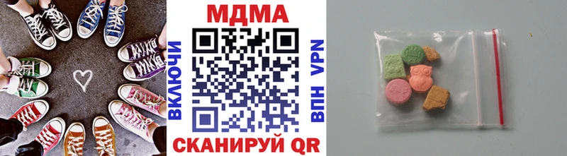МДМА молли  Невельск 