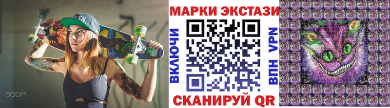 Марки 25I-NBOMe 1,8мг  Невельск 