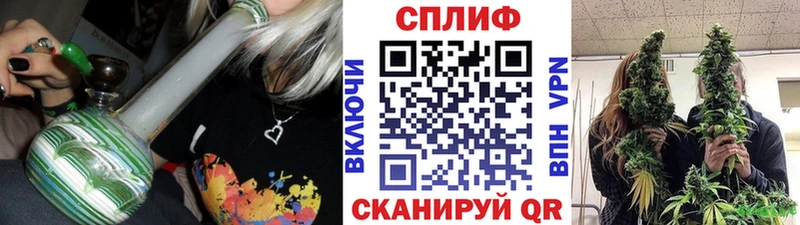 Марихуана VHQ  где найти   Невельск 